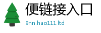 2025精准资料大全免费惟2025年正版资料免费最新版本
